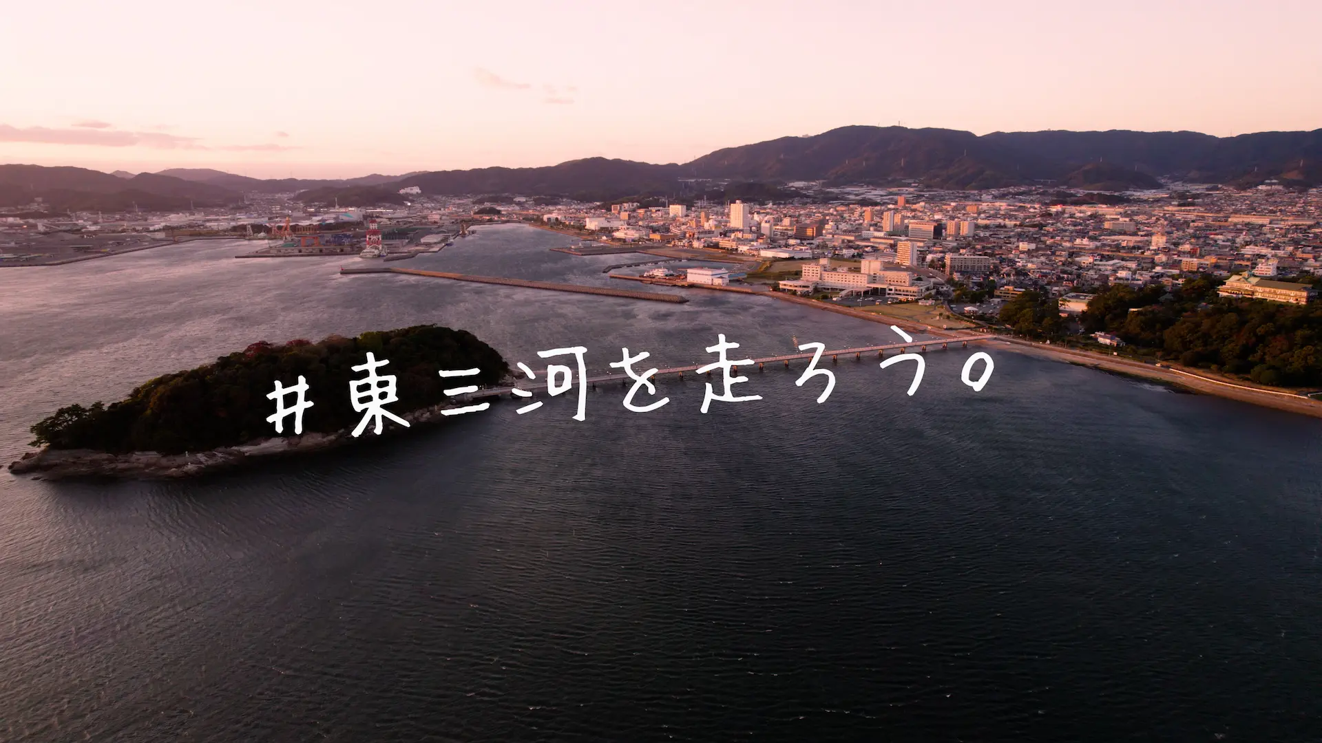 ホンダカーズ愛知東 女子旅編