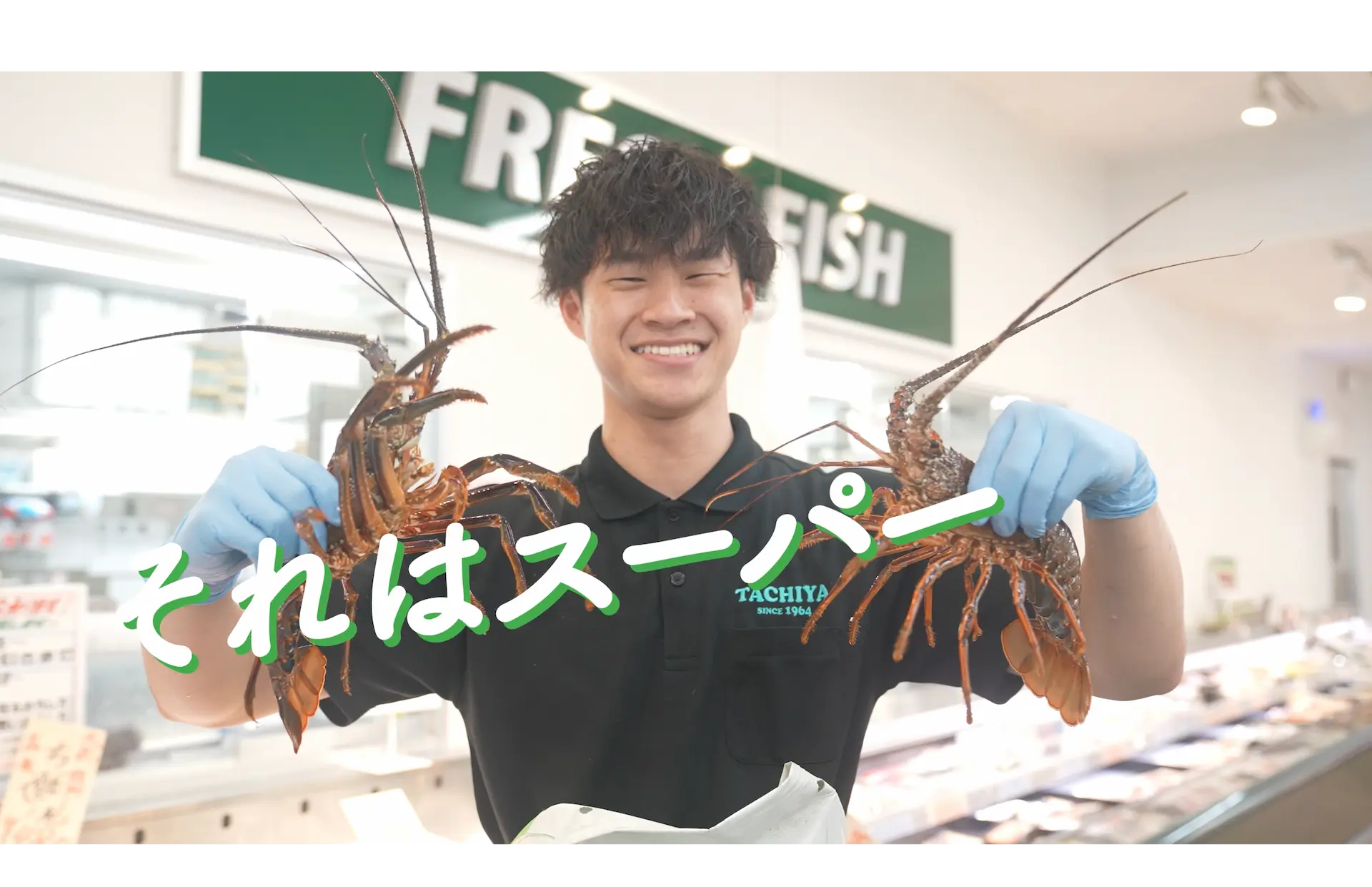 株式会社タチヤ